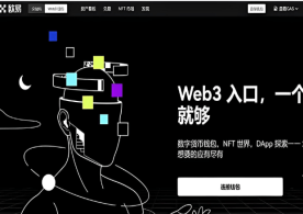 oe下载 - 官方正版数字资产交易平台